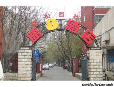 Super 8 Beijing Guang Ming Qiao Hotel Buitenkant foto